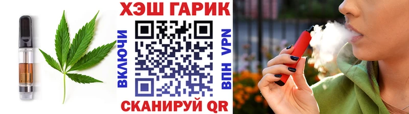 Cannafood конопля  Купить где  Долинск 