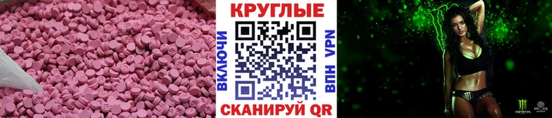 ЭКСТАЗИ диски  Купить где  Долинск 