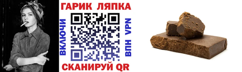ГАШ ice o lator  Купить где  Долинск 