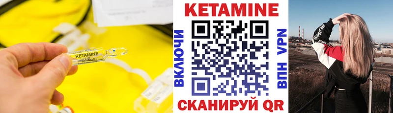 Купить  Долинск  КЕТАМИН ketamine 