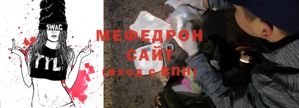 каннабис Зеленодольск