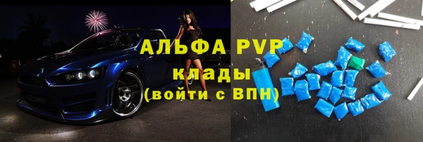 каннабис Зеленодольск