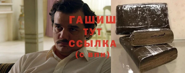 каннабис Зеленодольск