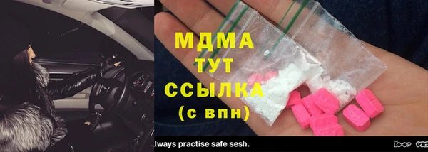 СК Зеленокумск