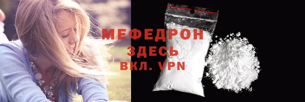 каннабис Зеленодольск