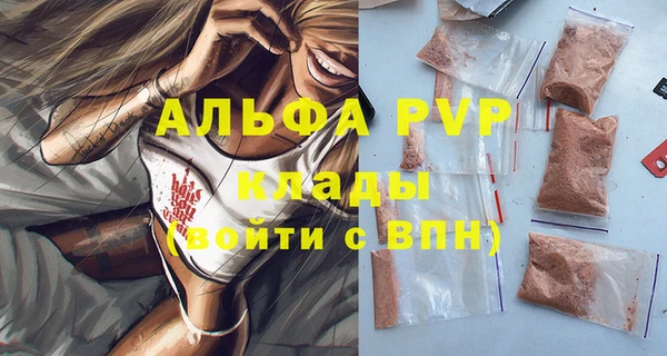 каннабис Зеленодольск
