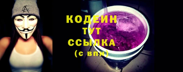 каннабис Зеленодольск