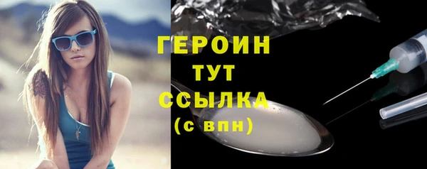 спайс Зерноград