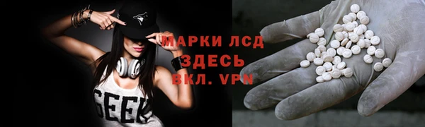 каннабис Зеленодольск