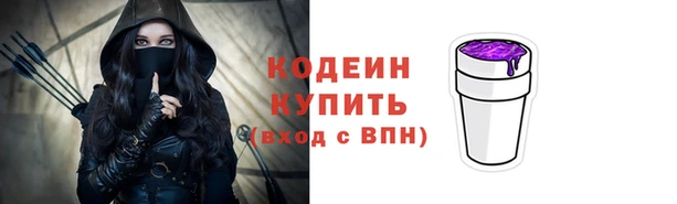 спайс Зерноград