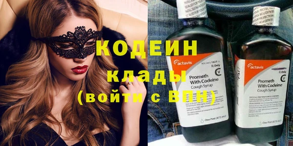 спайс Зерноград