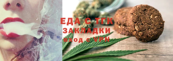каннабис Зеленодольск