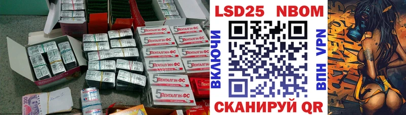 Купить где  Долинск  LSD-25 экстази кислота 
