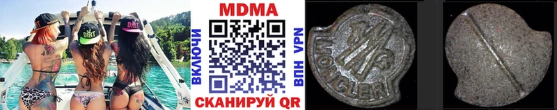 Купить где  Долинск  MDMA кристаллы 