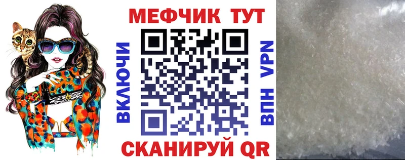 Мефедрон 4 MMC  Купить где  Долинск 