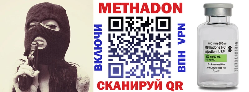 Купить закладки  Долинск  Метадон methadone 