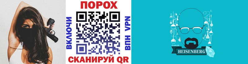 Первитин пудра  Купить закладки  Долинск 