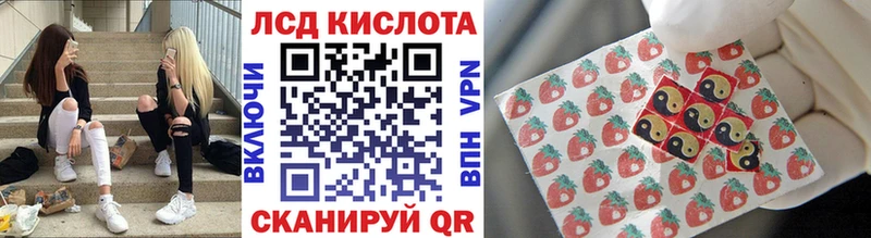 Купить  Долинск  Наркотические марки 1,8мг 