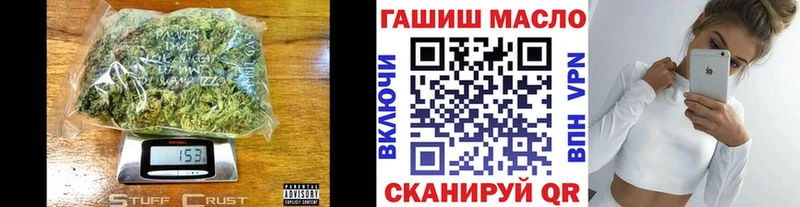 Купить где  Долинск  Дистиллят ТГК THC oil 